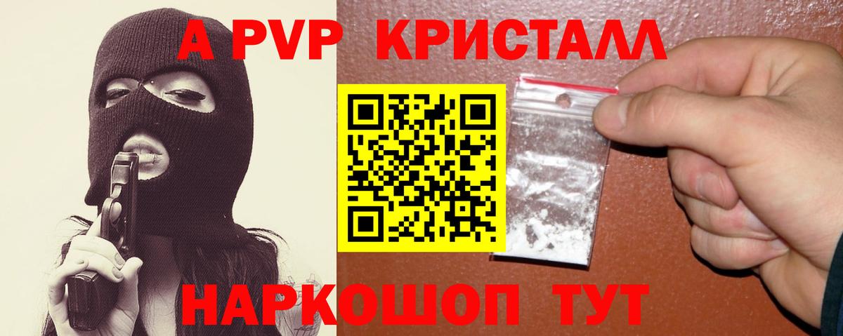 Альфа ПВП СК  Вход с VPN  А ПВП СК  Северобайкальск 