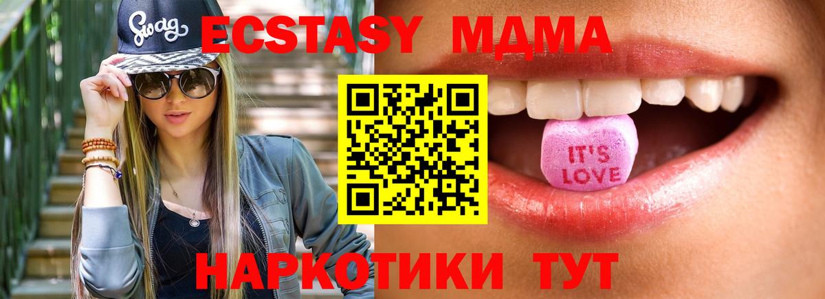 darknet какой сайт  Экстази  Северобайкальск  Вход с VPN  Ecstasy круглые 