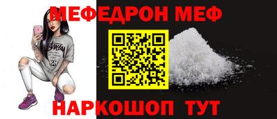 мефедрон VHQ Ликино-Дулёво
