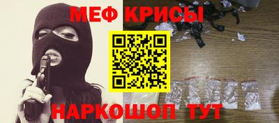 крисы Лесосибирск