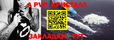 гашишное масло Ливны