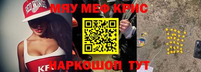 гашишное масло Ливны