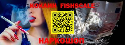 мефедрон VHQ Ликино-Дулёво