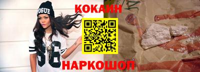 мефедрон VHQ Ликино-Дулёво