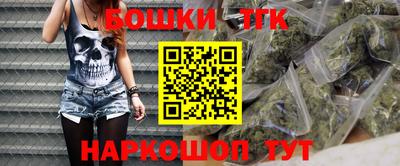 гашишное масло Ливны