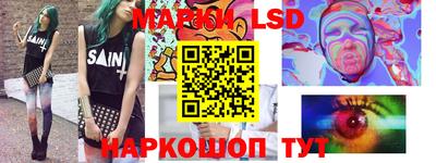 крисы Лесосибирск