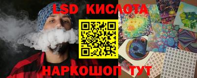 крисы Лесосибирск