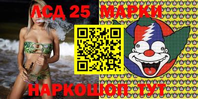 гашишное масло Ливны
