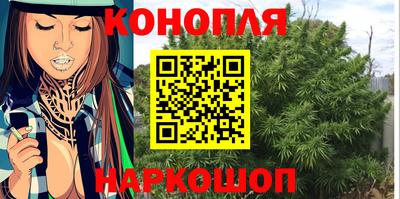 гашишное масло Ливны