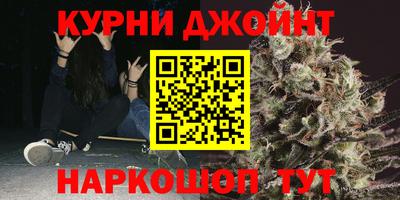 гашишное масло Ливны