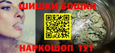 гашишное масло Ливны