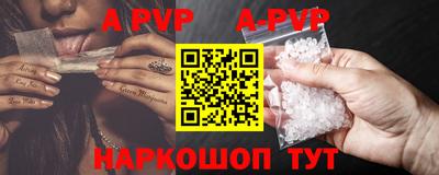 крисы Лесосибирск