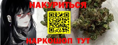 гашишное масло Ливны
