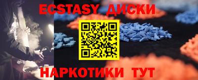 гашишное масло Ливны