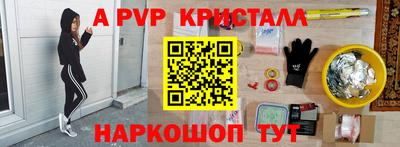 гашишное масло Ливны