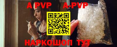 крисы Лесосибирск