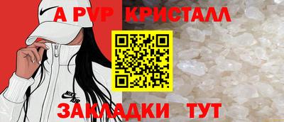 мефедрон VHQ Ликино-Дулёво