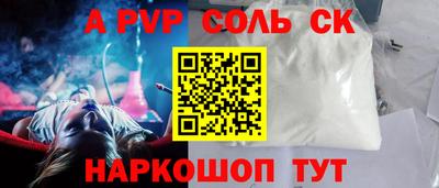 крисы Лесосибирск