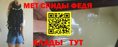 мефедрон VHQ Ликино-Дулёво