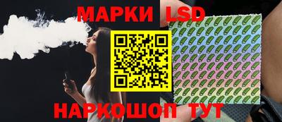 гашишное масло Ливны