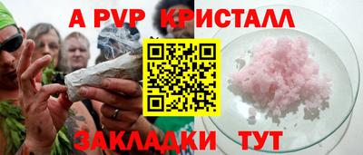 крисы Лесосибирск