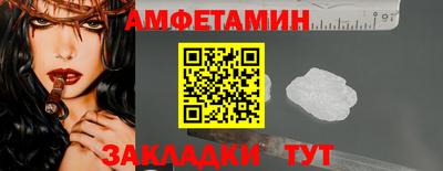 гашишное масло Ливны