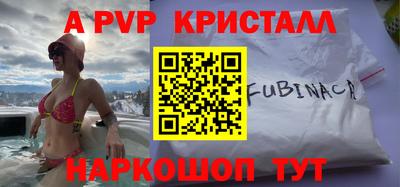 гашишное масло Ливны
