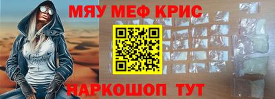 мефедрон VHQ Ликино-Дулёво