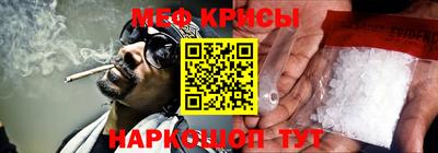 мефедрон VHQ Ликино-Дулёво