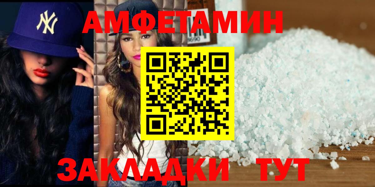 Первитин мет Северобайкальск