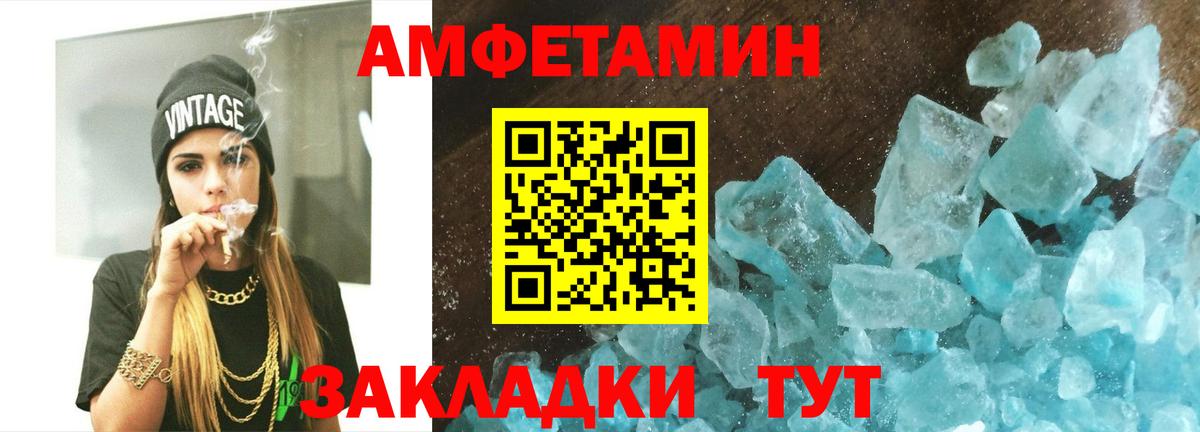Первитин винт  Метамфетамин  Первитин винт  Северобайкальск  Вход с VPN 