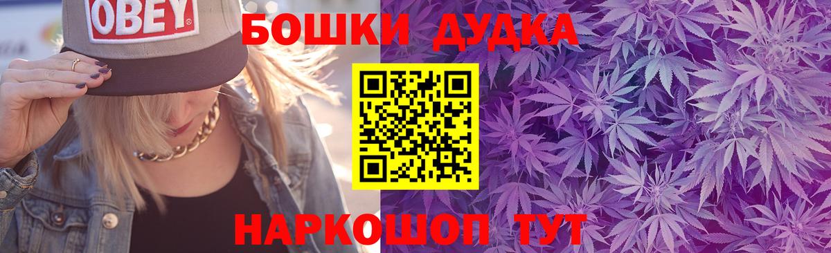 Марихуана Bruce Banner Северобайкальск